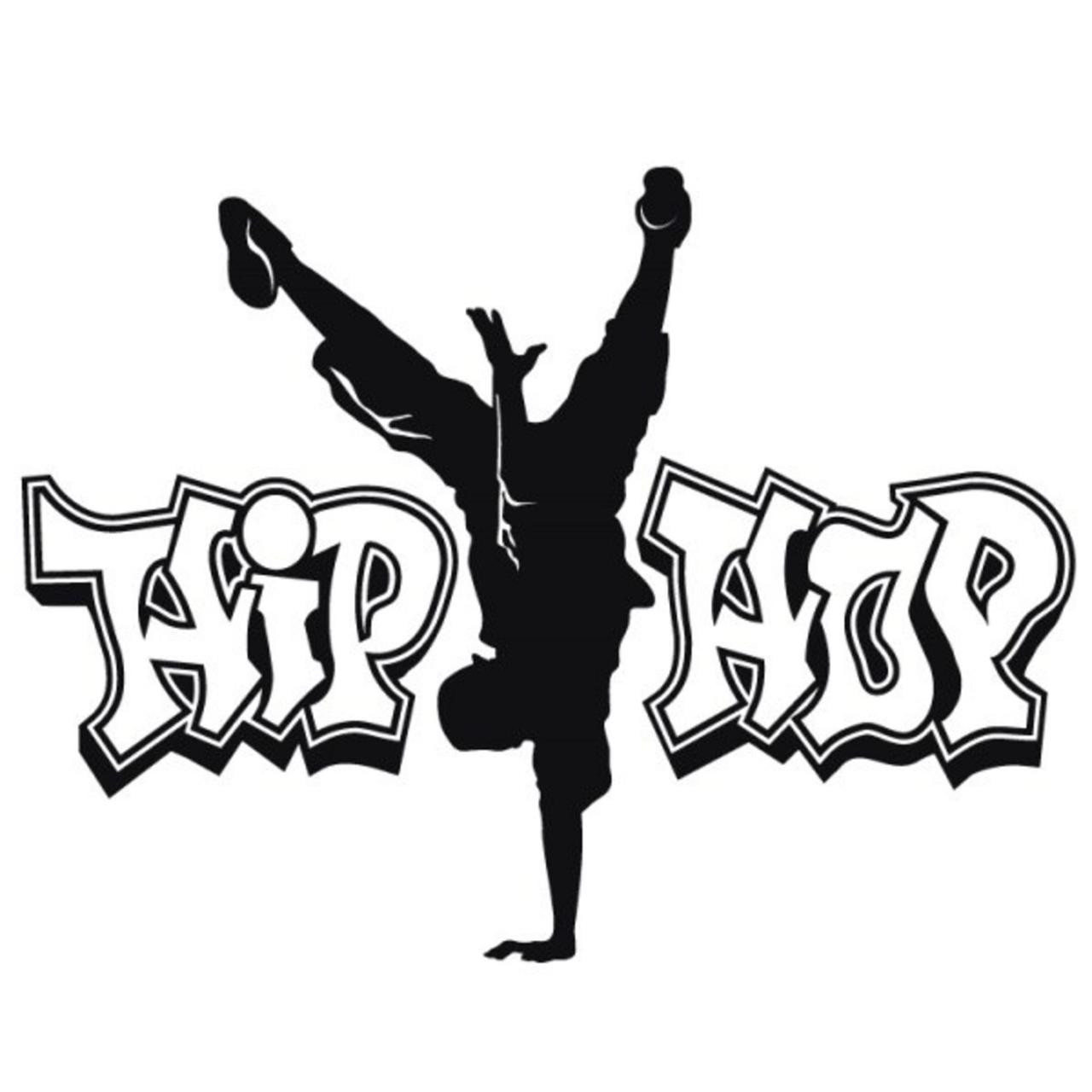 Hiphop Hip Hop Font Design, Reggae Text, Street Dance, Brush Font PNG White  Transparent And Clipart Image For Free Download - Lovepik | 401779112