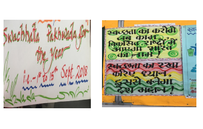 DAY1 Swachchta Pakhwada Is Being Observed In The School Premises From 1st Sept – 15th Sept. 2018.