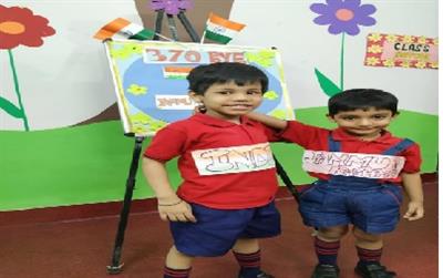 370 Article Celebrated in Goodwill Kindergarten, Om Vihar
